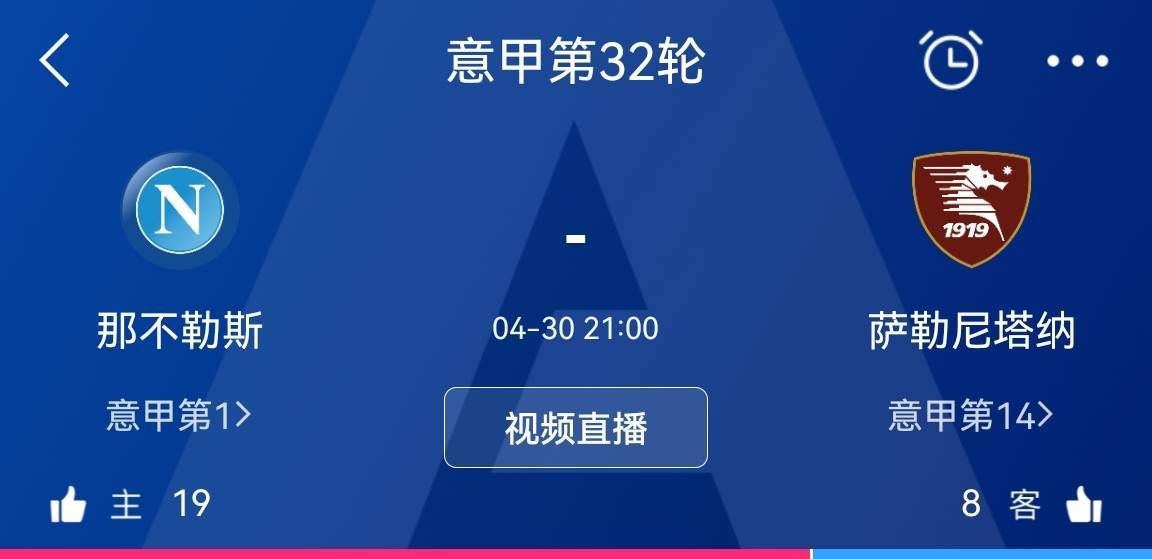 曼联同切尔西的比赛将是波切蒂诺和滕哈赫继2019年5月以来的首次碰面，当时波切蒂诺的热刺凭借卢卡斯的帽子戏法以3-2击败了滕哈赫的阿贾克斯，顺利晋级欧冠决赛。